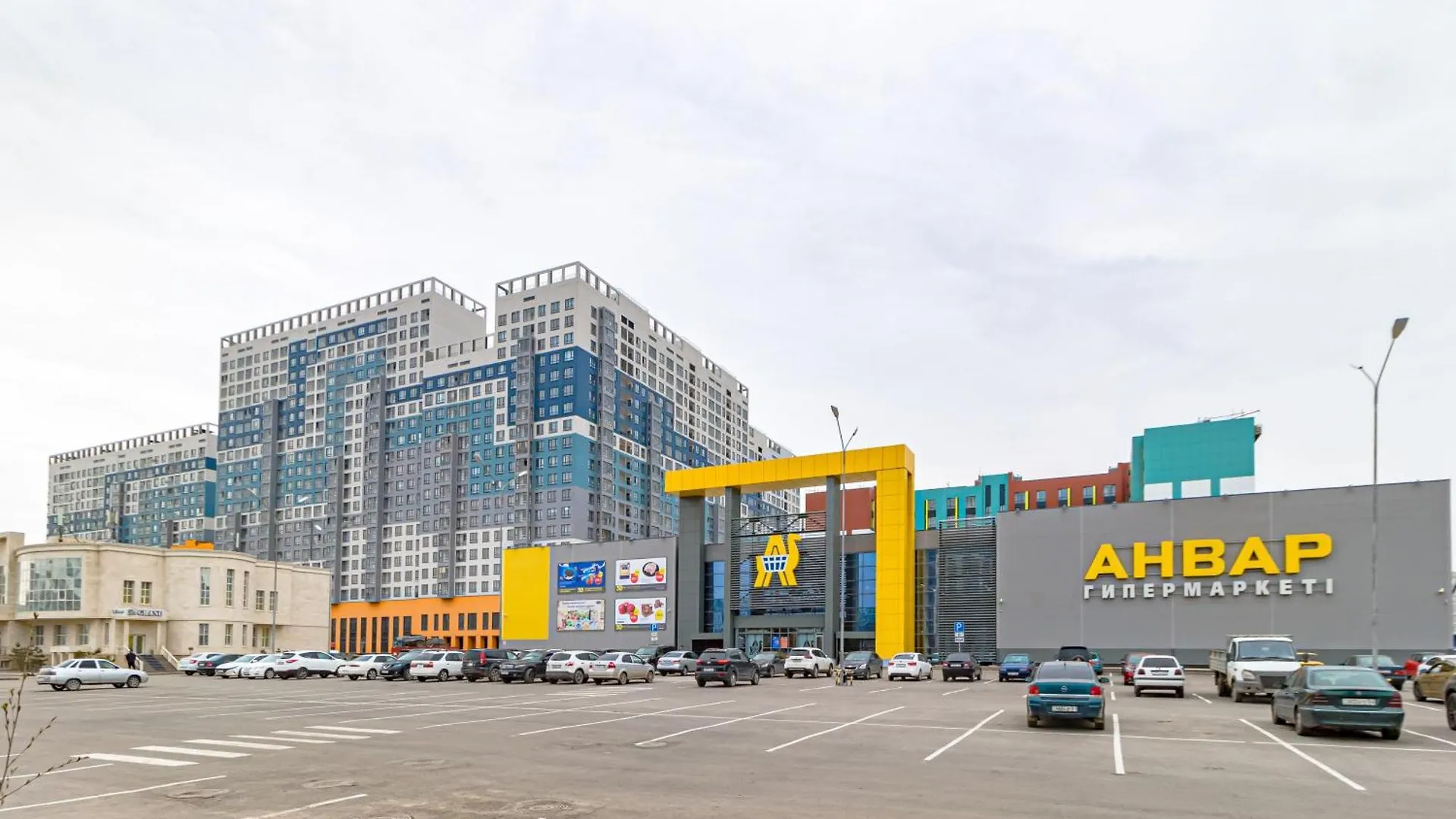 Central Lifestyle Nur-Sultan  Kazakhstan